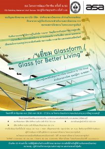 Glass for better living