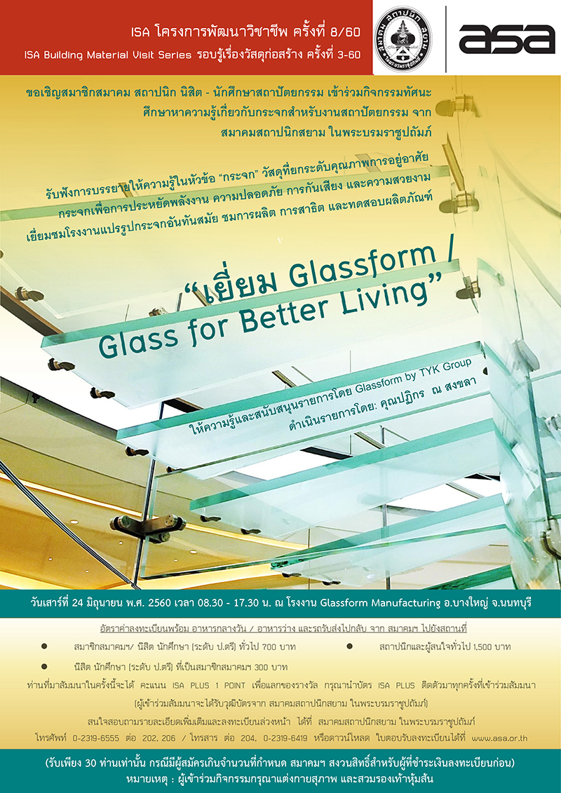 Glass for better living