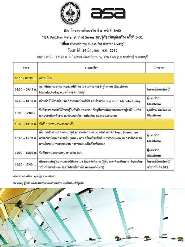 Glass for better living - agenda