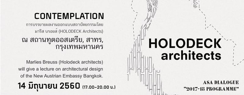 Holddeck Architect