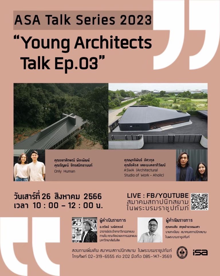 ASA Talk Series 2023 : Young Architects Talk Ep.03