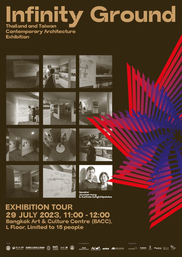 Infinity Ground Thailand and Taiwan Contemporary Architecture Exhibition Tour