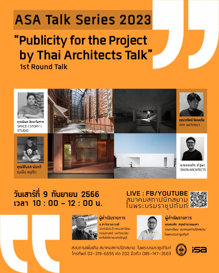 ASA Talk Series 2023 : Publicity for the Project by Thai Architects’ 1st round