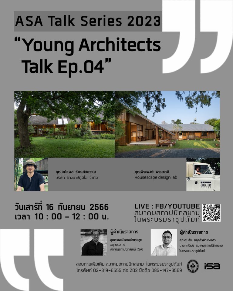 ASA Talk Series 2023 : “Young Architects Talk Ep.04”
