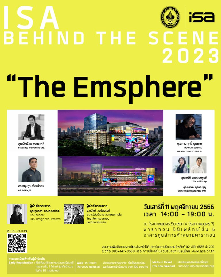 ISA  Behind  the  Scene 2023 : The Emsphere