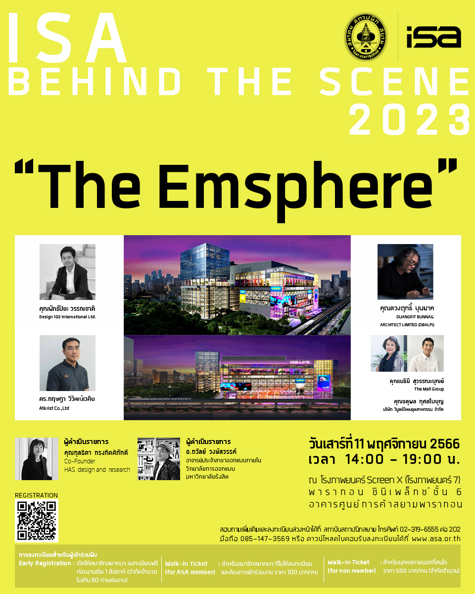 ISA  Behind  the  Scene 2023 : The Emsphere