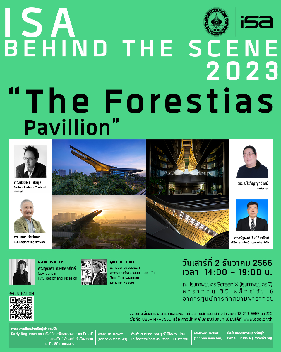 ISA  Behind  the  Scene 2023 : The Forestias Pavillion