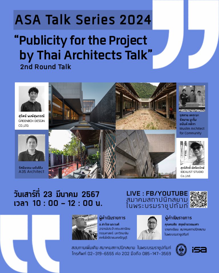 ASA Talks Series 2024 : Publicity for the Project by Thai Architects’ 2nd round