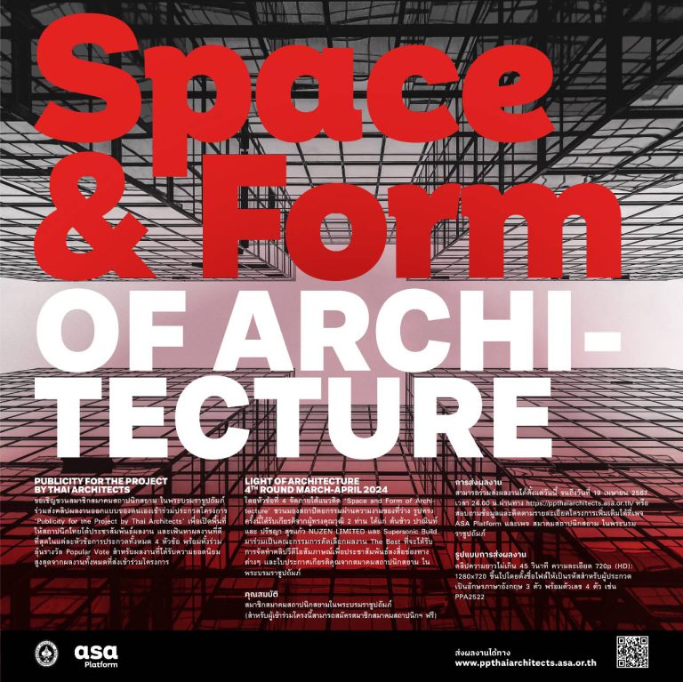 “Space and Form of Architecture” : PUBLICITY FOR THE PROJECT BY THAI ARCHITECTS