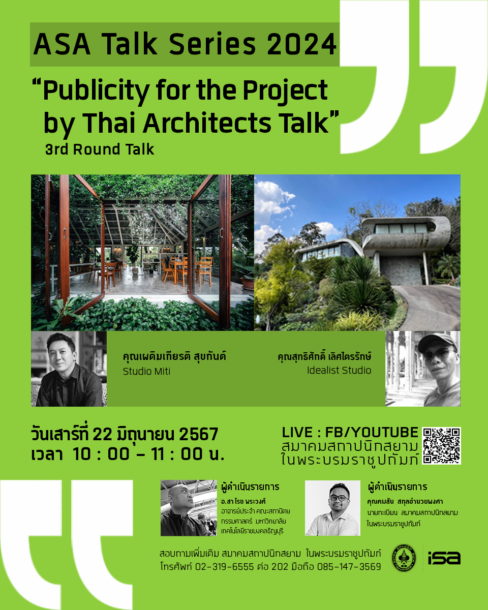 ASA Talk Series 2024 : Publicity for the Project by Thai Architects’ 3rd round
