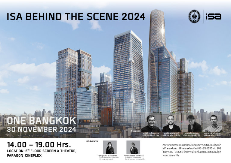 ISA Behind the Scene 2024 : ONE BANGKOK
