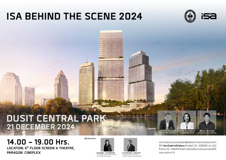 ISA Behind the Scene 2024 : DUSIT CENTRAL PARK