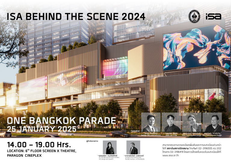ISA Behind the Scene 2024 : ONE BANGKOK PARADE