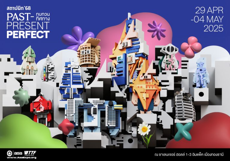 งานสถาปนิก’68 “ทบทวน ทิศทาง : Past Present Perfect”