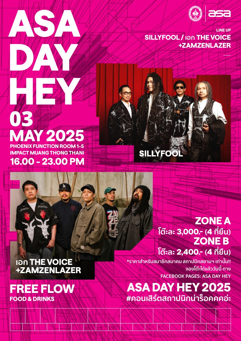 ASA Day Hey 2025