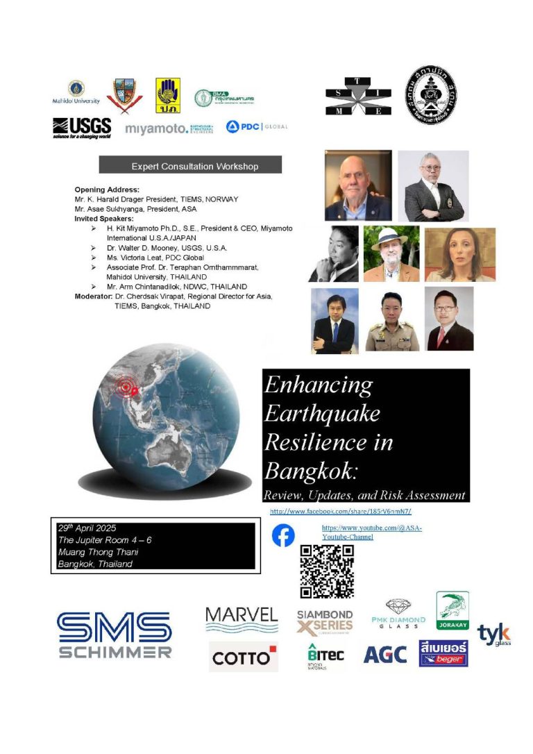Expert Consultation Workshop : Enhancing Earthquake Resilience in Bangkok: Review, Updates, and Risk Assessment