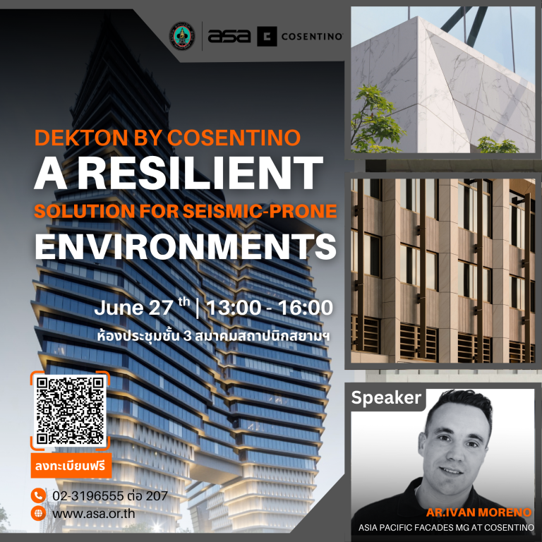 A Resilient Solution for Seismic-Prone Environments
