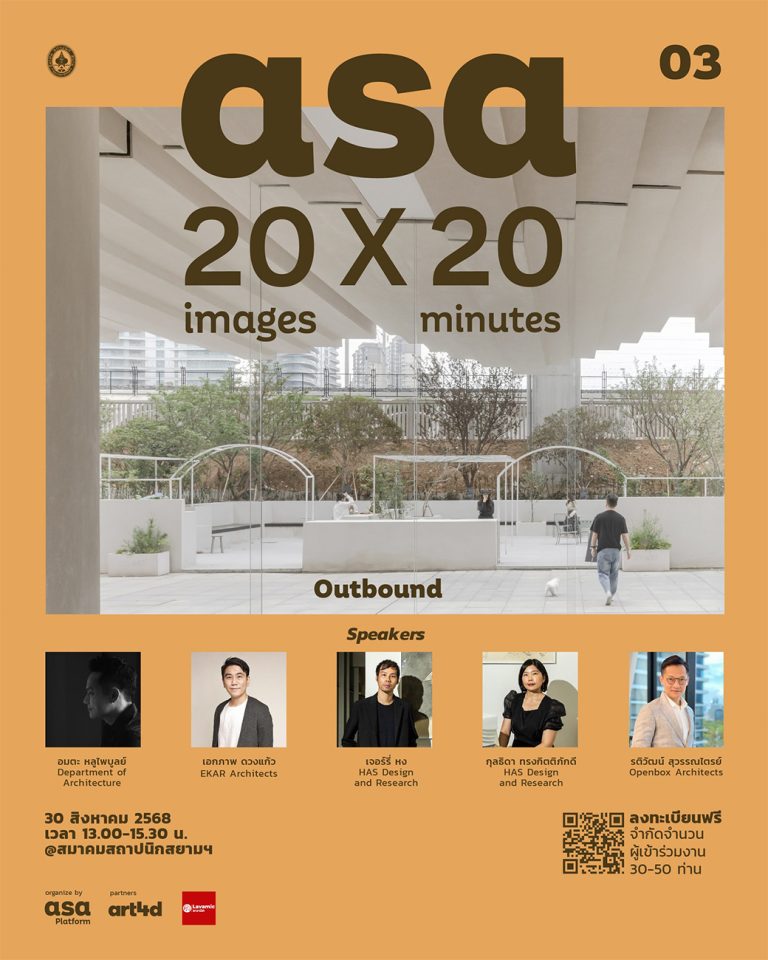 ASA Talk 20×20 : Pecha Kucha ”Outbound”