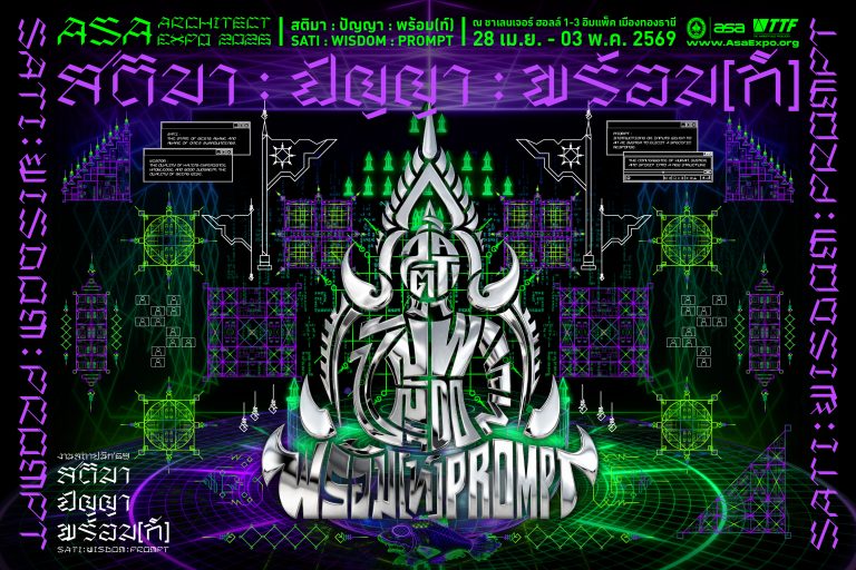 ASA Architect Expo 2026