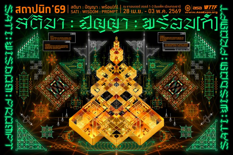 ASA Architect Expo 2026