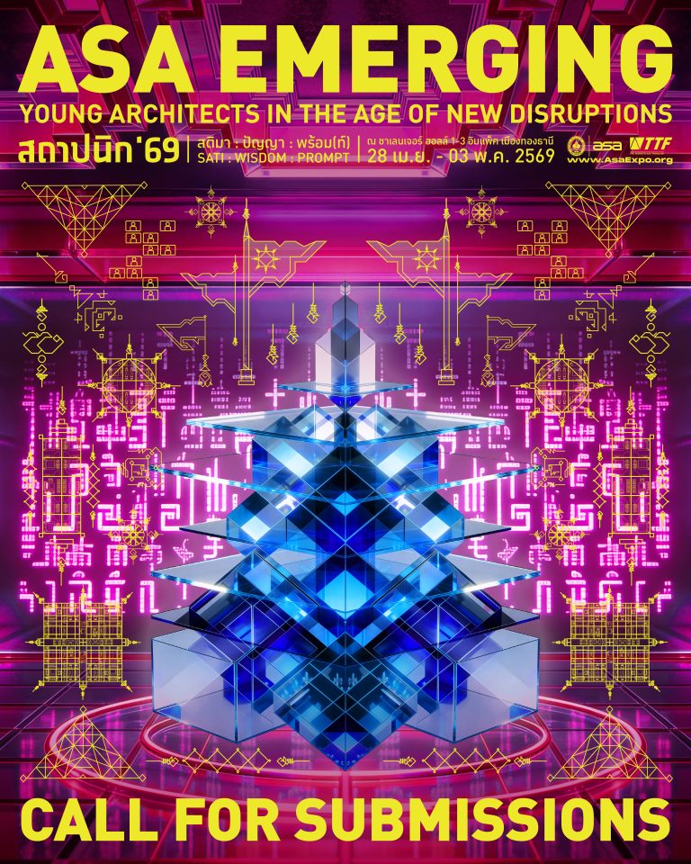 ASA Emerging : Young Architects in the Age of New Disruptions