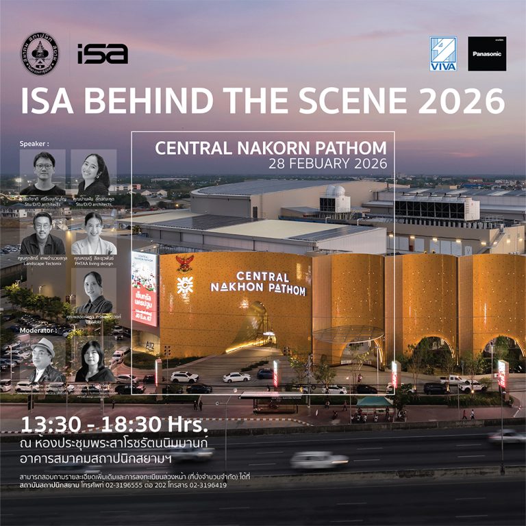 ISA Behind the Scene 2026 : Central Nakhon Pathom