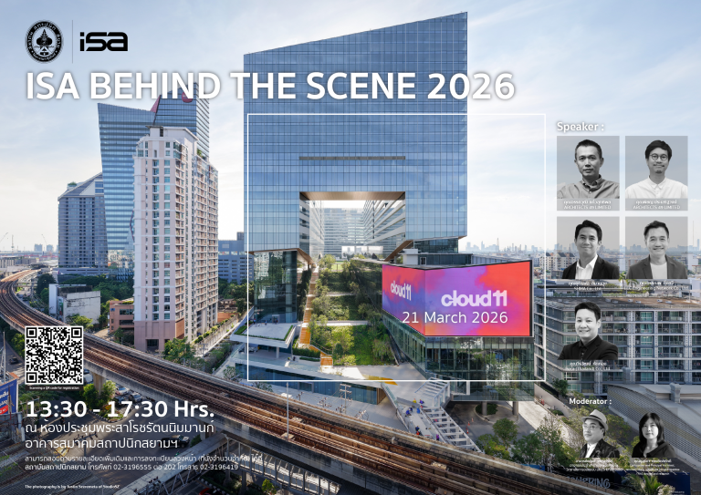 ISA Behind the Scene 2026 : Cloud 11