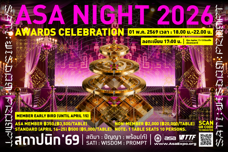 ASA Night 2026 : Award Celebration