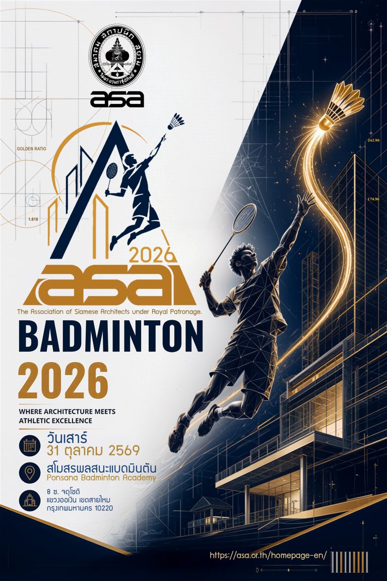 ASA Badminton 2026