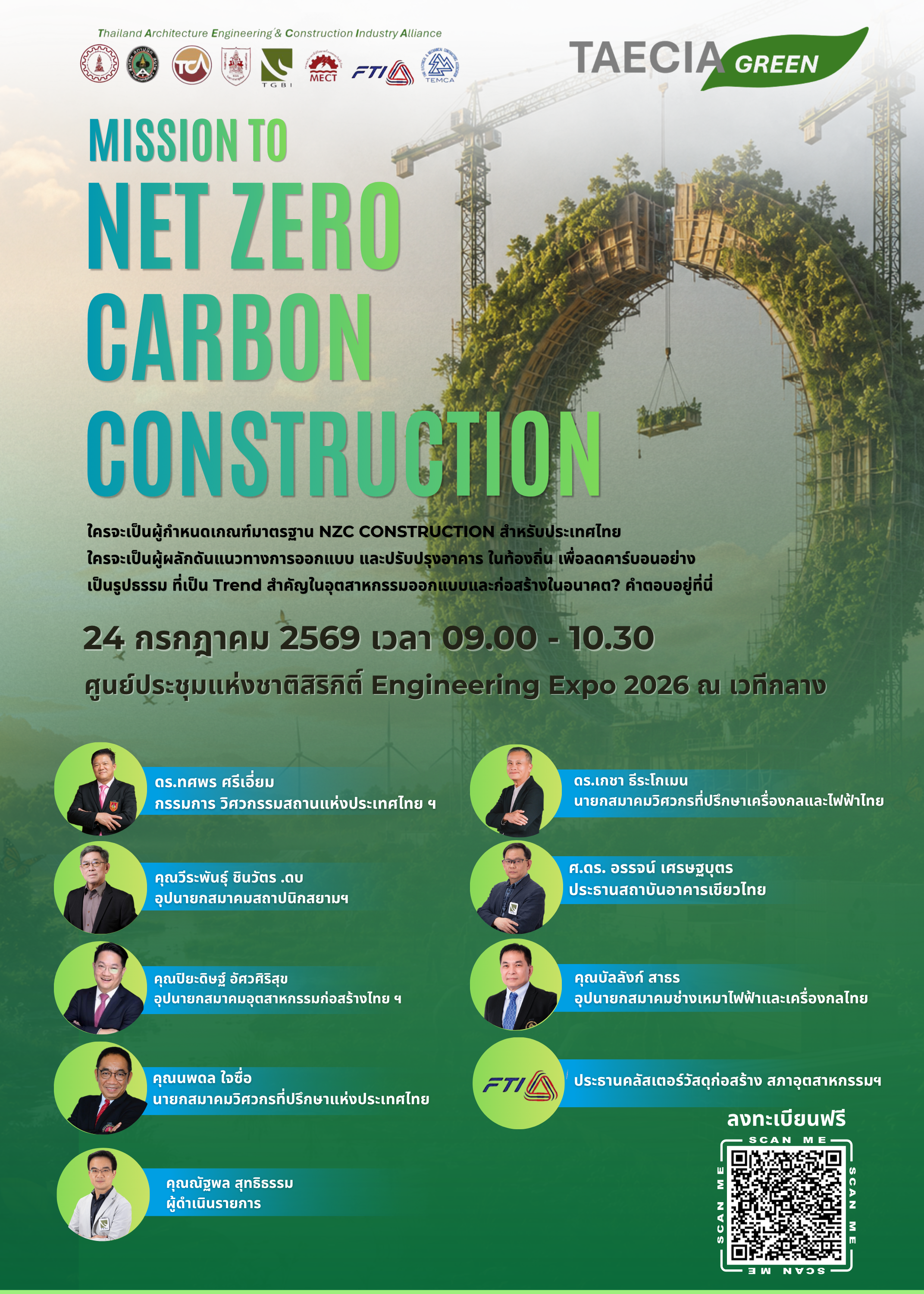 TAECIA Green: Net Zero Carbon Construction