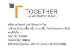 บริษัท ทูเก็ตเตอร์แอสโซซิเอทส์ จำกัด